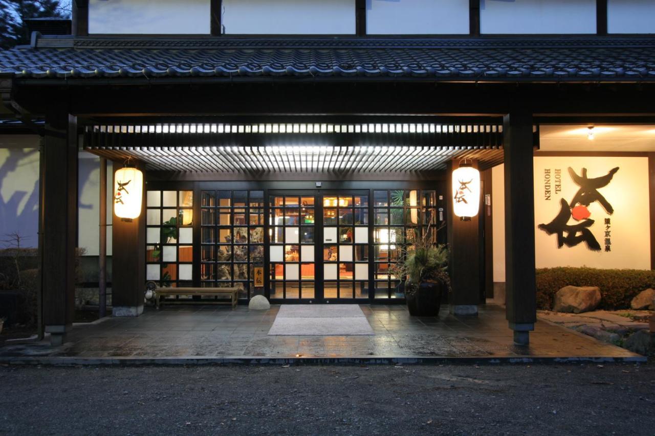 Honden Hotel Minakami Kültér fotó
